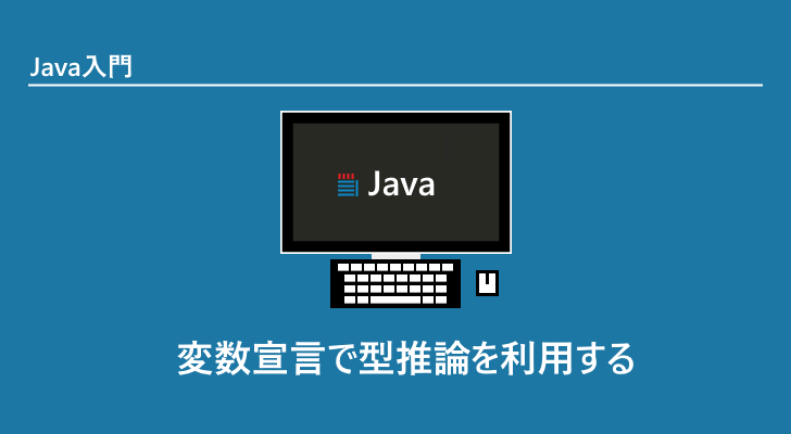 eyecatch