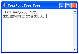 JTextPane