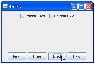 CardLayoutでカードを切り替える