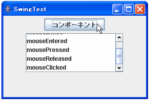 MouseEvent