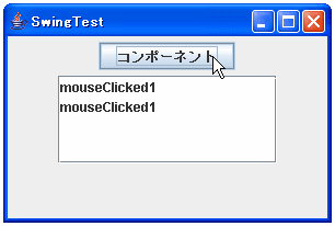 MouseEvent