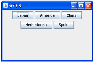 FlowLayoutでコンポーネントの配置方法