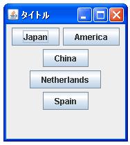 FlowLayoutでコンポーネントの配置方法