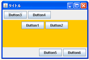 FlowLayoutで表示位置を設定する