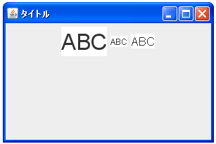 FlowLayoutでベースラインに沿って垂直方向に揃える