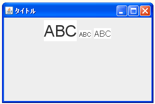 FlowLayoutでベースラインに沿って垂直方向に揃える