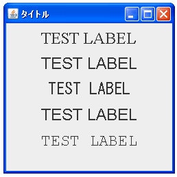 論理フォントでフォントを指定する