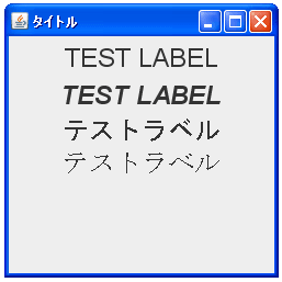 物理フォントを使ってフォントを指定する