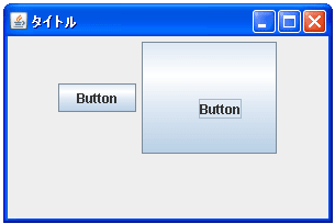 Insetsクラスを使ってマージンを設定する