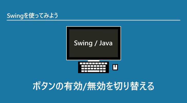 eyecatch