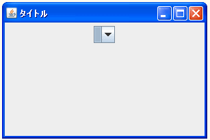 JComboBoxのサンプル