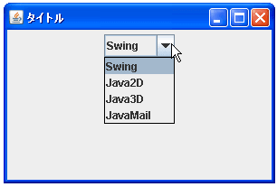 JComboBoxで配列を使って初期データを設定する