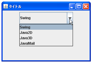 JComboBoxでサイズを設定する