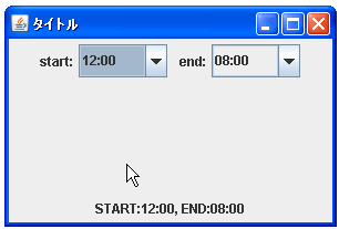 JComboBoxで選択項目を取得する