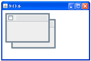 デスクトップペインにインターナルフレームを追加する