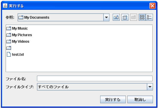 JFileChooserでカスタムダイアログを表示する