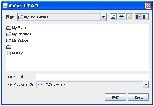 JFileChooserでダイアログのタイトルを設定する