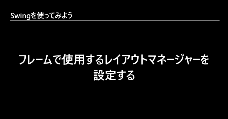 eyecatch