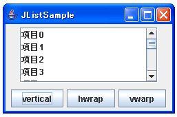 表示方法の変更(項目の並べ方)