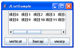 表示方法の変更(項目の並べ方)