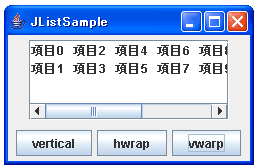 表示方法の変更(項目の並べ方)