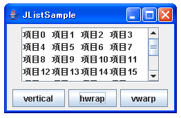 表示方法の変更(項目の並べ方)