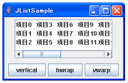 表示方法の変更(項目の並べ方)