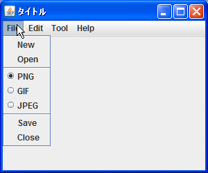 ラジオボタン型メニューアイテムの追加