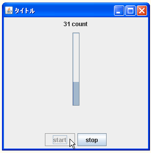 JProgressBarで進捗バーの方向を設定する