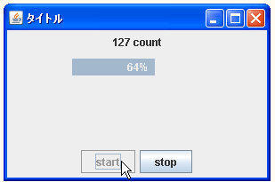 JProgressBarで進捗バーの枠線の表示の有無を設定する