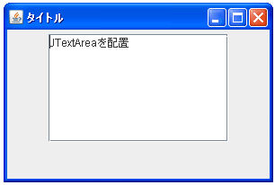 JScrollPaneでスクロールバーのサイズを設定する