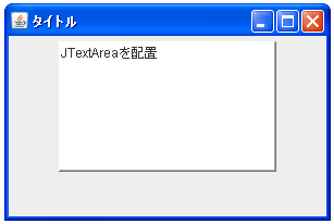 JScrollPaneで枠線を設定する