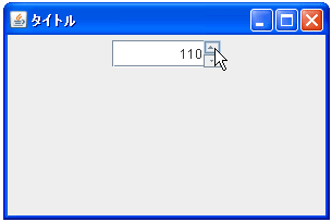 SpinnerNumberModelでint型のデータモデルを設定する