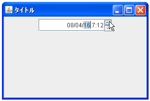 SpinnerDateModelのサンプル