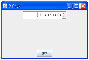 SpinnerDateModelで現在の値を取得する