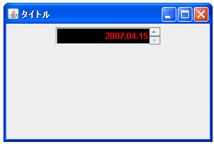 エディターに対して前景色及び背景色を設定する