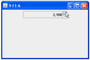 スピナーで直接入力を不可に設定する