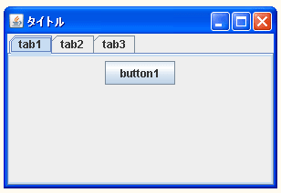 JTabbedPaneでタブにヒントを表示する