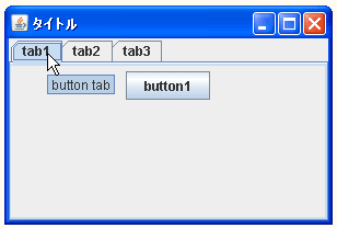 JTabbedPaneでタブにヒントを表示する