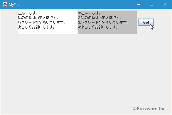 テキストエリアに入力されたテキストの行毎のオフセットを取得する(4)