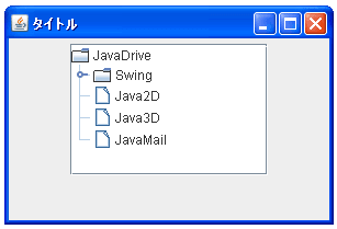 JTreeでノードの子ノードを取得する