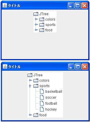 JTreeのサイズを設定する