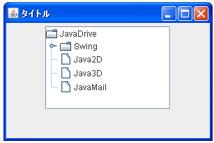 JTreeでツリーパスのパスを取得する