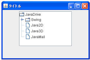 JTreeでレンダラを設定する