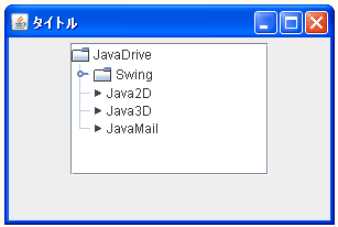 DefaultTreeCellRendererで葉ノードのアイコンを設定する