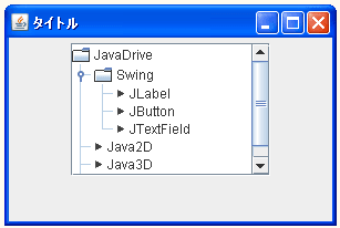 DefaultTreeCellRendererで葉ノードのアイコンを設定する