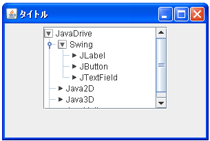 DefaultTreeCellRendererで葉ノード以外のアイコンを設定する