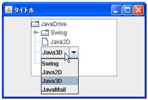 JTreeでセルエディタが起動するにの必要なクリック回数を設定する