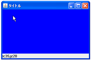 JPointクラスのオブジェクトから座標を取得する