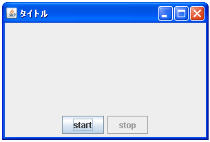 Timerクラスで初期遅延時間を設定する